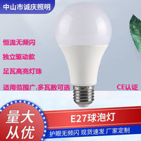 Lighting, where