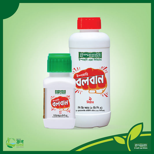 পিজিআর বলবান ৪ সিপিএ|ইস্পাহানি এগ্রো|PGR Boloban 4 CPA|Ispahani Agro