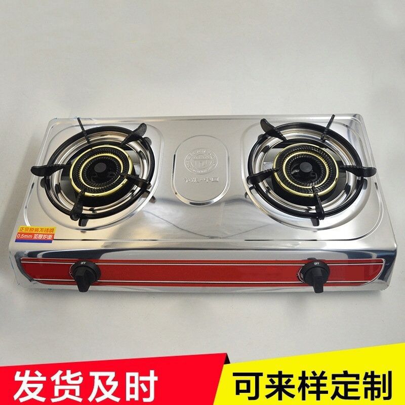 Gas Stove Double Stove Household Gas Stove Double Stove Stainless Steel Table Style Old-fashioned LPG Natural Gas Double Stove Fierce