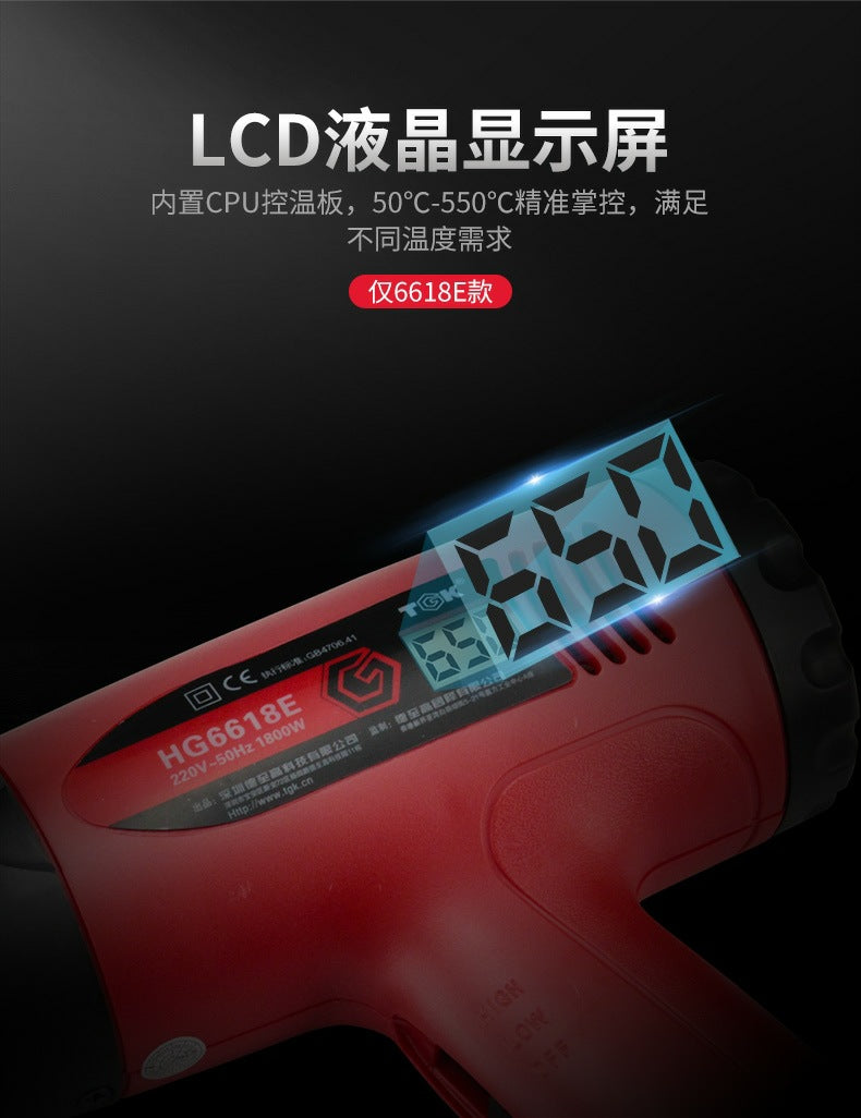 Heat Shrinkable Film Hot Air Gun Car Film Baking Gun Shrinkable Film High Temperature Air Blowing Gun