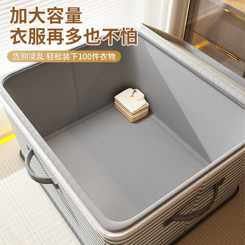 Clothes with Lock Fabric Finishing Box Household Super Large Capacity Foldable Clothes Wardrobe Toy Storage Basket Storage Box
