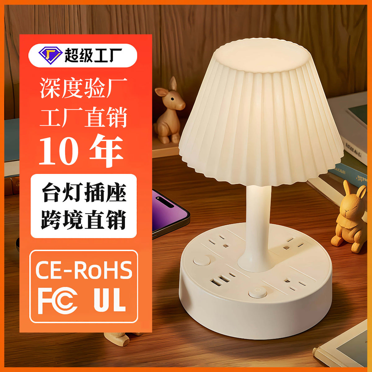 Power Strip with Desk Lamp, Bedside Ambient Light with USB and Pd Charging Ports