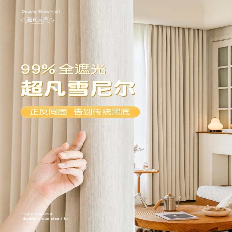 2025 New Double-Sided Chenille Full Blackout Curtains for Bedroom, Living Room, Balcony, Sunshade Fabric, Cold-Proof Window Curtains, Keqiao