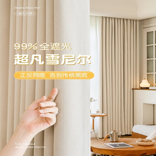 2025 New Double-Sided Chenille Full Blackout Curtains for Bedroom, Living Room, Balcony, Sunshade Fabric, Cold-Proof Window Curtains, Keqiao