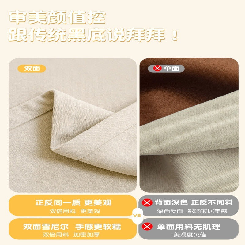 2025 New Double-Sided Chenille Full Blackout Curtains for Bedroom, Living Room, Balcony, Sunshade Fabric, Cold-Proof Window Curtains, Keqiao