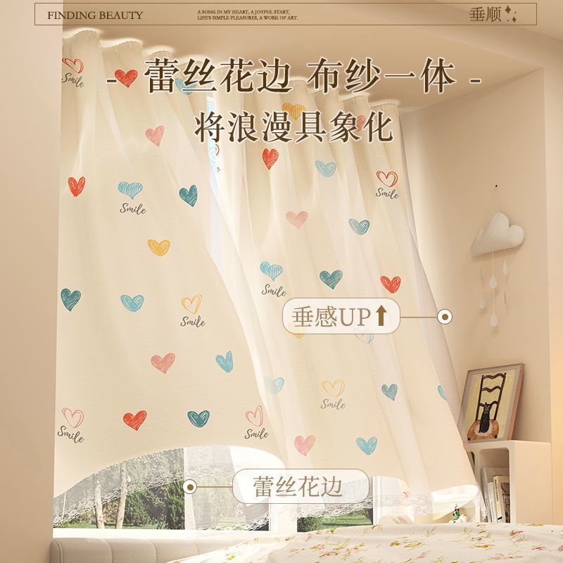 Blackout Simple Curtain Fabric, No-Drill Adhesive Type for Bedroom Bay Window, Ins Style 2025 New Small Window Shade Curtain