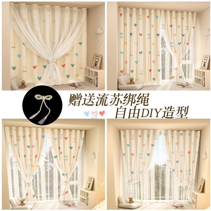 Blackout Simple Curtain Fabric, No-Drill Adhesive Type for Bedroom Bay Window, Ins Style 2025 New Small Window Shade Curtain