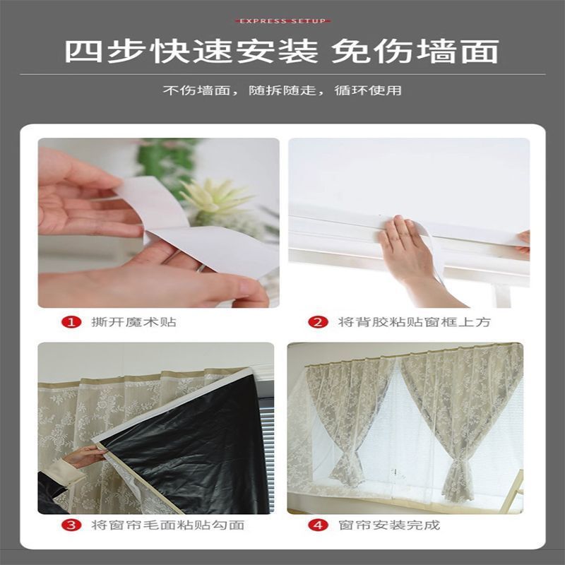 Blackout Curtains for Rental House Bedroom Bay Window, No-Drill Installation with Magic Tape Adhesive for Small Windows