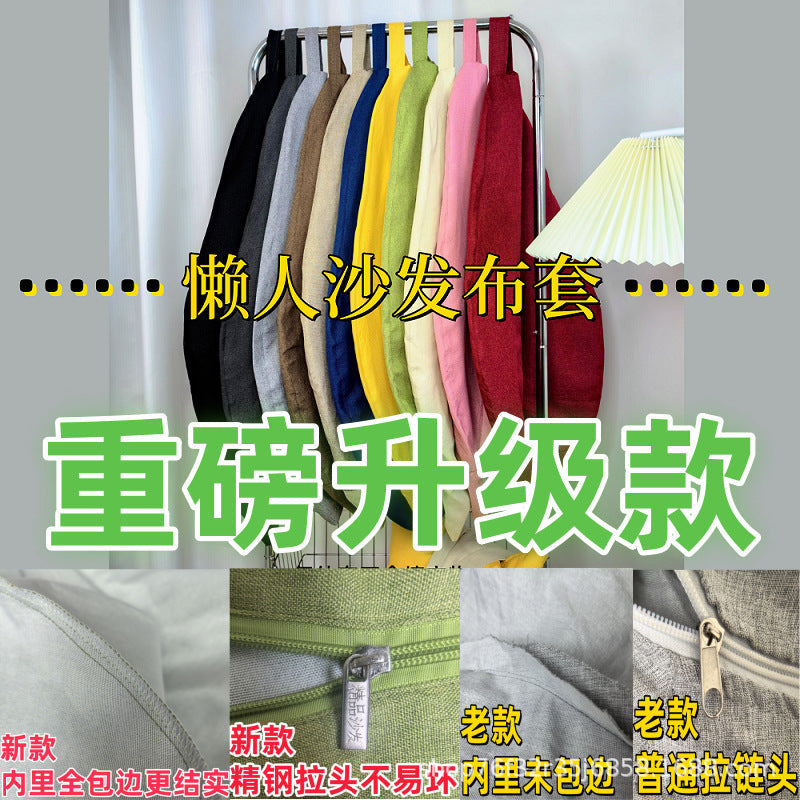 Bean Bag Sofa Cover, Bean Bag Sofa Outer Shell, Storage and Replacement Cloth Cover, Bean Bag Sofa Cover