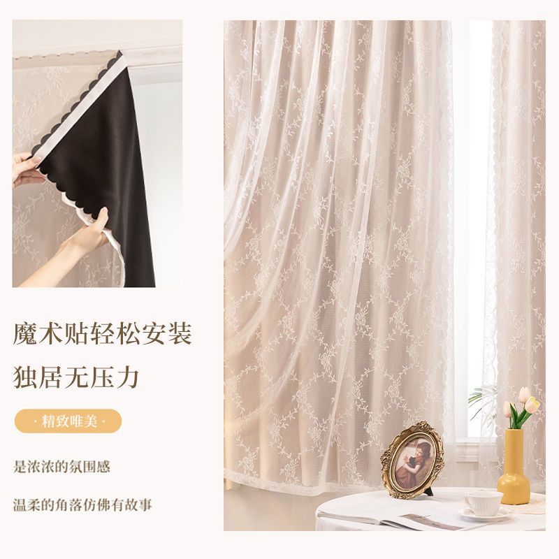 Magic Tape Jacquard Sheer Curtain Window Blockout No-Drill Curtain Sunshade Lace Sheer Curtain Blackout Floating Curtain