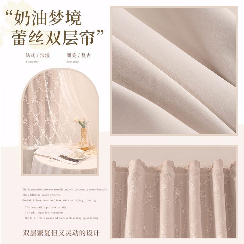 Magic Tape Jacquard Sheer Curtain Window Blockout No-Drill Curtain Sunshade Lace Sheer Curtain Blackout Floating Curtain