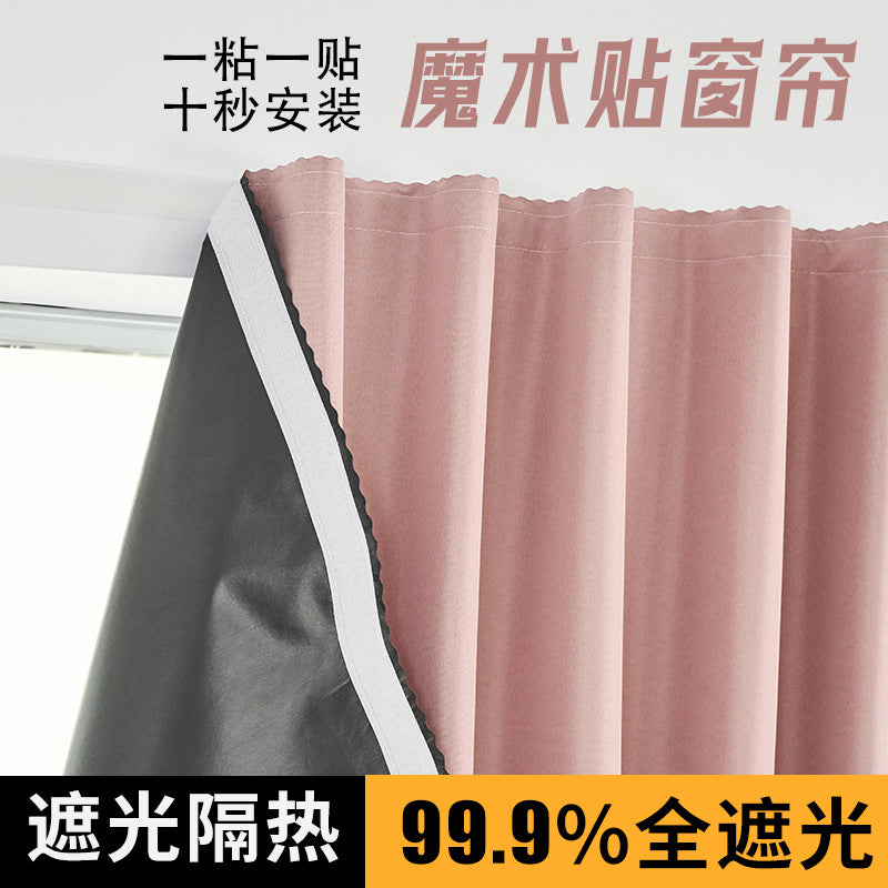 Full Blackout Curtains, No-Drill Magic Tape, Rental House Partition Curtain, Bedroom Bay Window Self-Adhesive Small Window Blocking Short Curtain