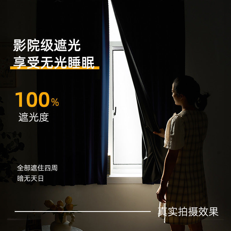 Full Blackout Curtains, No-Drill Magic Tape, Rental House Partition Curtain, Bedroom Bay Window Self-Adhesive Small Window Blocking Short Curtain
