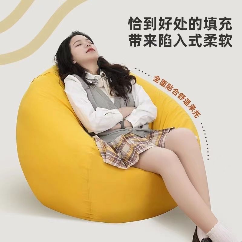 Lazy Sofa Bean Bag Tatami Living Room Small Apartment Bedroom Trendy Balcony Leisure Single Seat