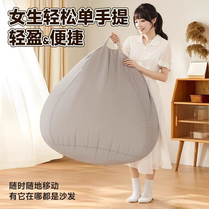 Lazy Sofa Bean Bag Tatami Living Room Small Apartment Bedroom Trendy Balcony Leisure Single Seat