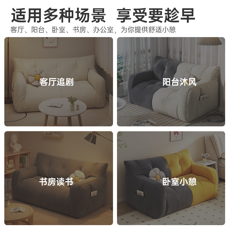 Fabric Sofa Living Room Small Apartment Soft Stool Rental Room Tatami Rest Area Multifunctional Lazy Sofa