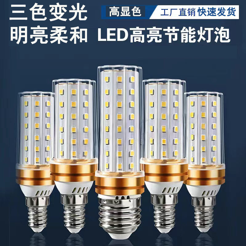 Household super bright led bulb e14 small screw corn lamp energy-saving lamp e27 screw three-color dimming pendant lamp white light