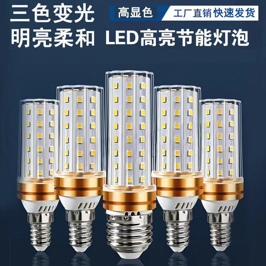 Household super bright led bulb e14 small screw corn lamp energy-saving lamp e27 screw three-color dimming pendant lamp white light