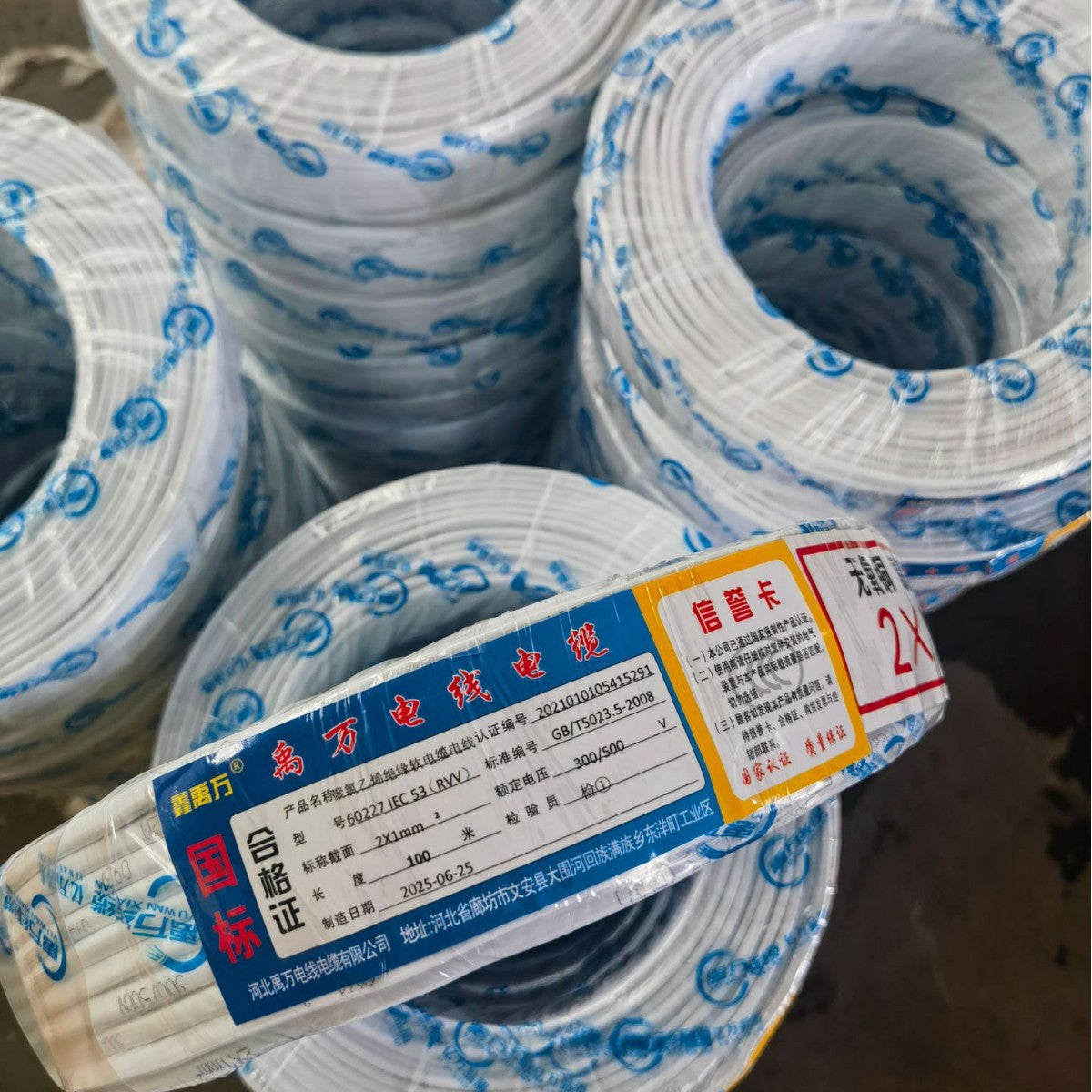 National Standard White Sheathed Power Cord Rvv 2*2.5 2*4 Home Decoration Special Mechanical Matching Multi-Core Control Line