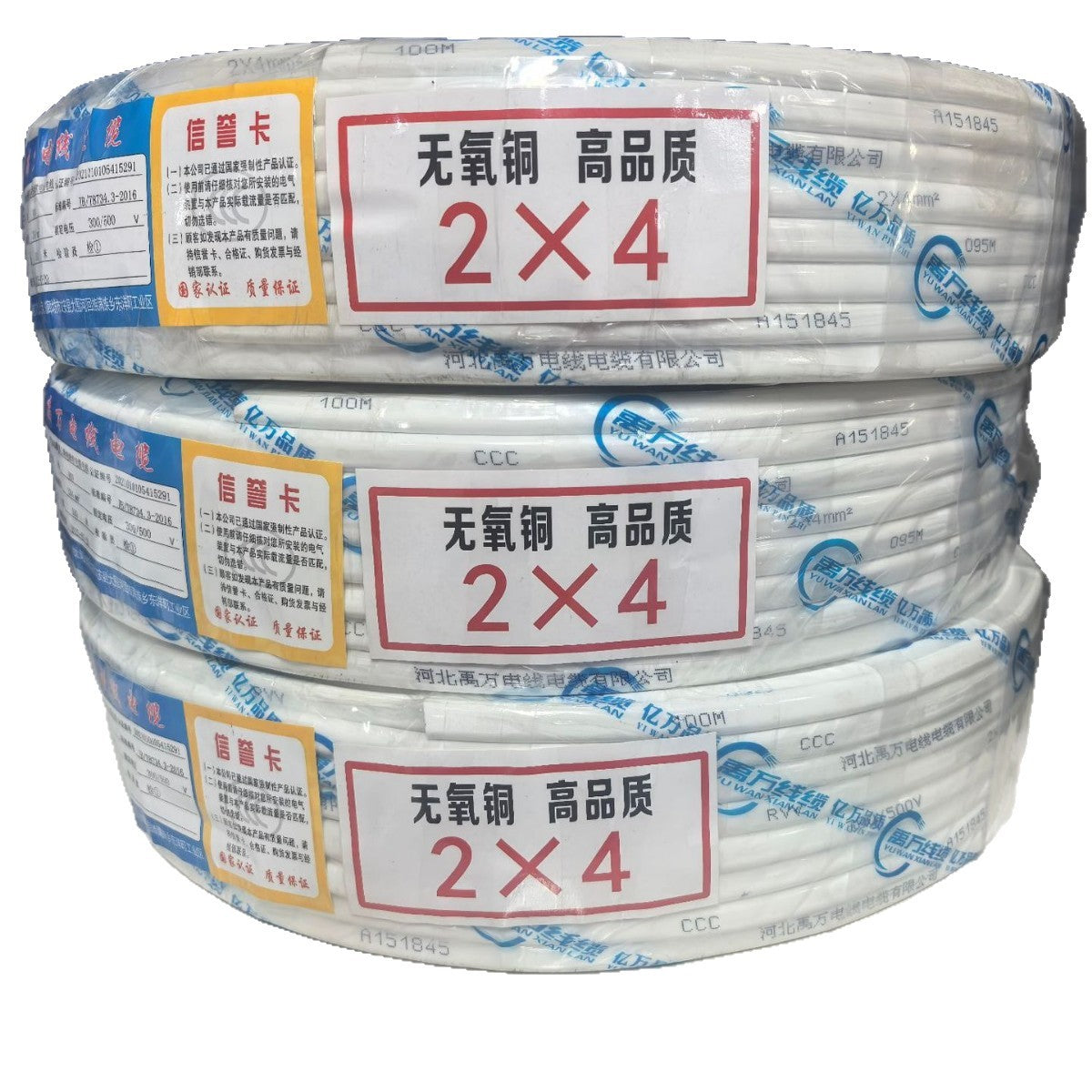 National Standard White Sheathed Power Cord Rvv 2*2.5 2*4 Home Decoration Special Mechanical Matching Multi-Core Control Line