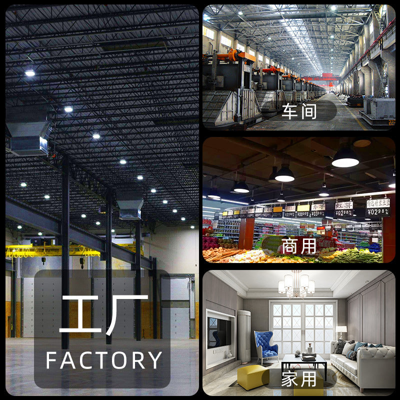 Led Light Bulb Super Bright Gaofushuai Bulb Household E27 Screw Energy-Saving Lighting Night Market Street Stall Light Bulb
