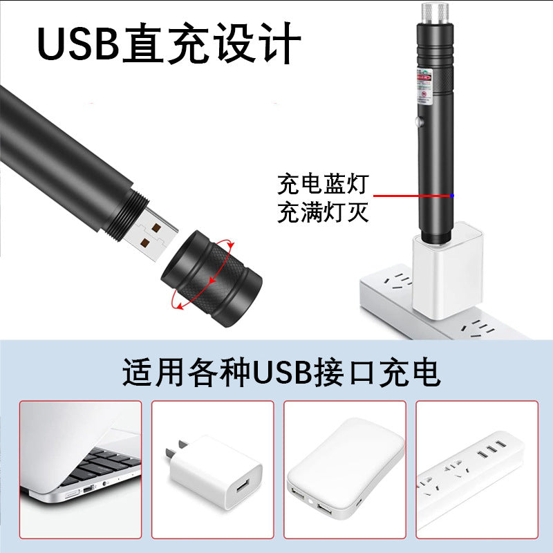 Laser light green laser high power USB direct charge star pattern laser red light green laser flashlight
