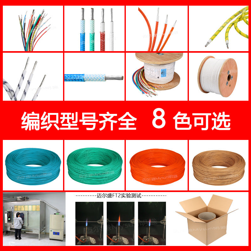 Manufacturer Ul3122 High Temperature Wire Silicone Braided Wire 16-26Awg Flame Retardant 200 Degree Digital Wire American Standard Insulating Wire