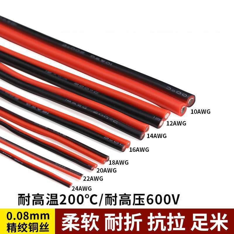 8Awg Silicone Red and Black Stranded Wire, High Temperature Resistant, 2-14P Electronic Wire, Silicone Rubber Tinned Copper Wire, Network Cable