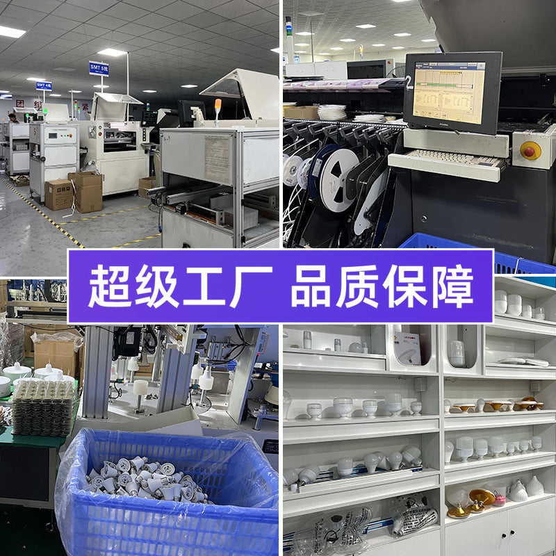led bulb super bright e27 screw energy-saving lamp high-power special warehouse home bulb lighting lamp