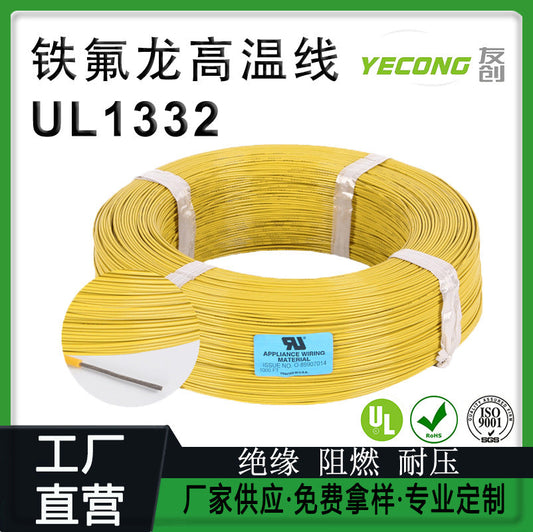 Wire and Cable UL1332 Teflon wire tinned copper flame retardant wire 18- 28AWG Teflon high temperature wire