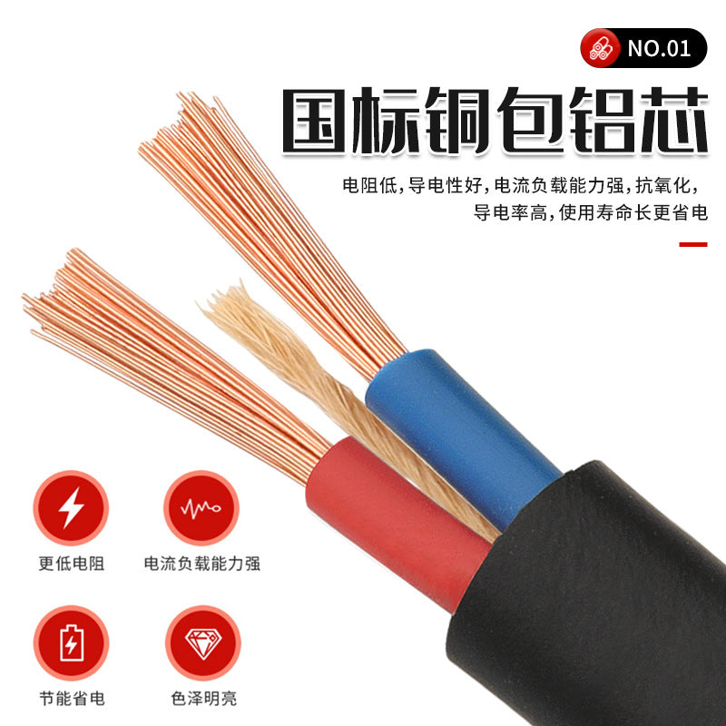 Household flexible wire RVV two-core 3-Core 4-core wire power line coil copper-clad aluminum wire lighting wear-resistant pvc aluminum cable