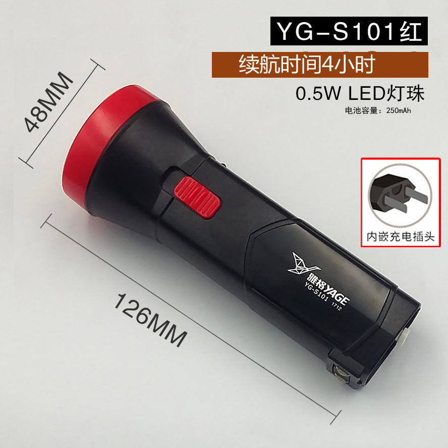Yage YG-S101 LED flashlight hand-held outdoor camping fishing lighting portable rechargeable