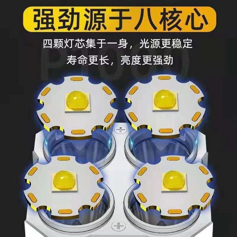 Quad-core flashlight bright LED charging 100,000 lumens burst bright high-power outdoor multi-function lighting long-range light