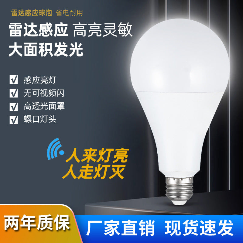 Led Bulb E27 Sound and Light Control Radar Sensor Bulb Human Body Sensor Bulb Property Corridor Corridor Garage