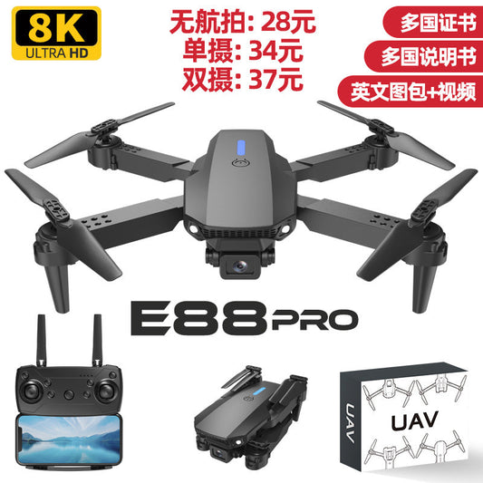 E88pro drone dual camera HD aerial photography quadcopter remote control aircraft toy drone