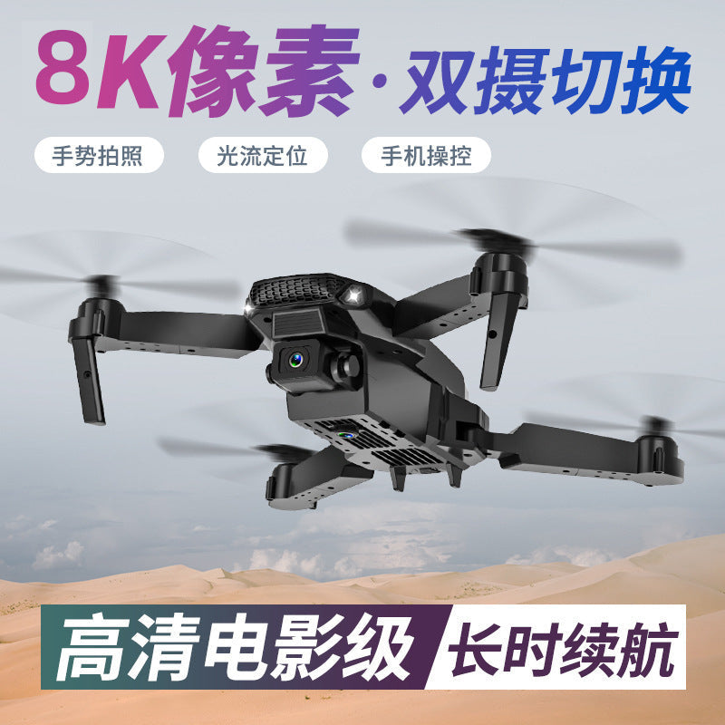 E88pro drone dual camera HD aerial photography quadcopter remote control aircraft toy drone