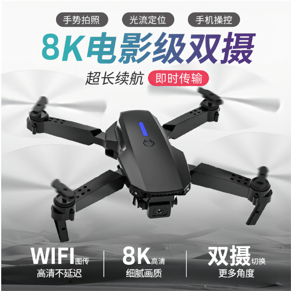 E88pro drone dual camera HD aerial photography quadcopter remote control aircraft toy drone