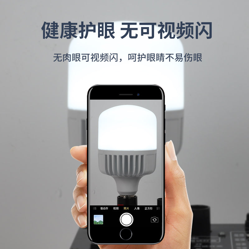 Led bulb super bright household factory energy saving lighting E27 screw no stroboscopic eye protection high power bulb lamp