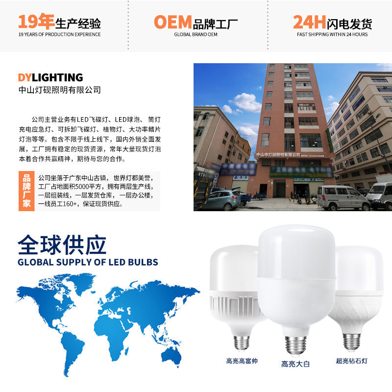 led bulb household super bright white waterproof moisture-proof dust-proof factory warehouse high-power