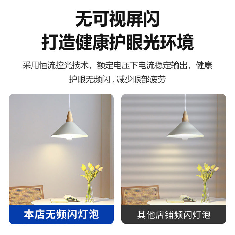 Household Led Energy-Saving Lamp E27 Screw Bulb Indoor Lighting Super Bright Bedroom Lamp High Power Bulb