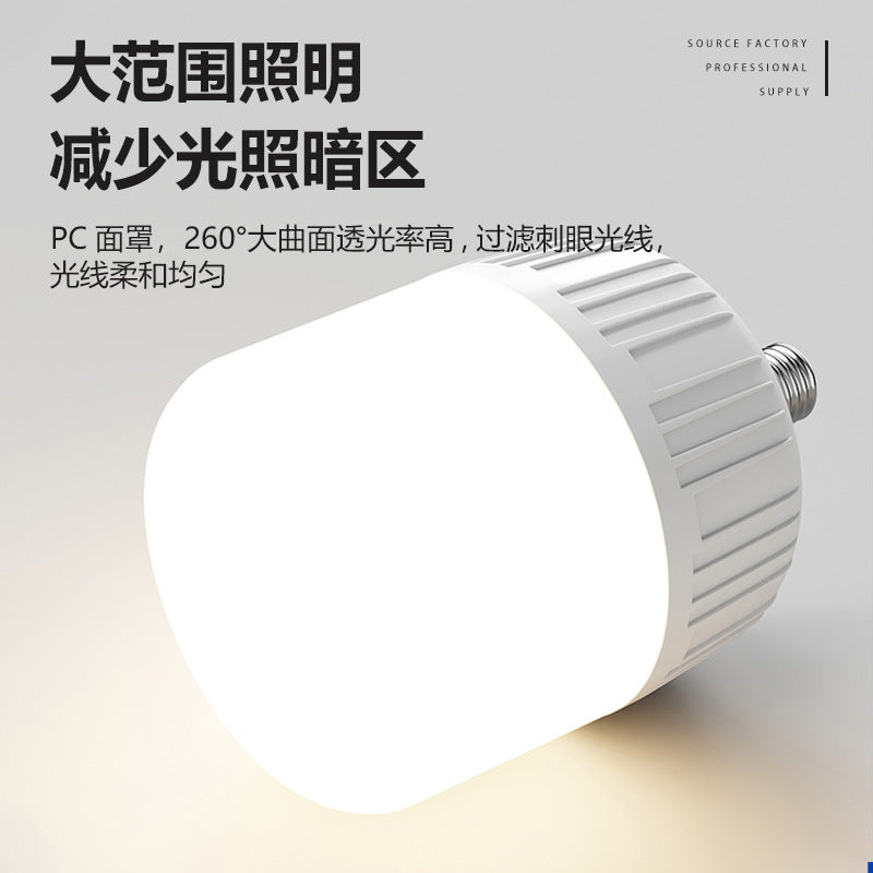 Household Led Energy-Saving Lamp E27 Screw Bulb Indoor Lighting Super Bright Bedroom Lamp High Power Bulb