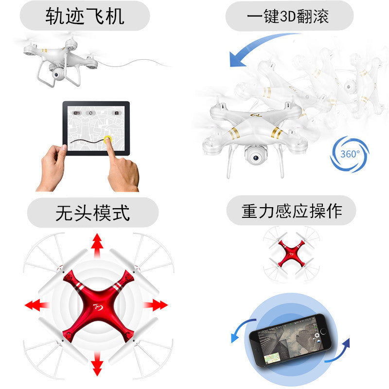 8S fixed height four-axis cross-border UAV real-time aerial photography long endurance remote control aircraft 4K HD camera