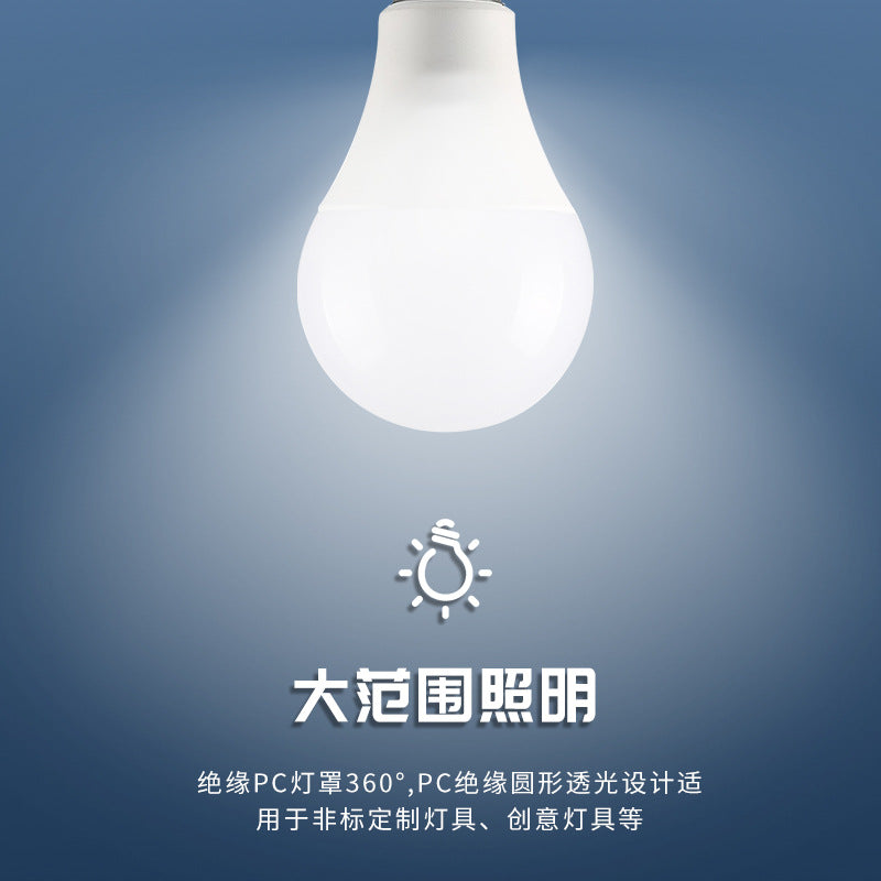 Led Bulb E27B22 Bulb Constant Current Flicker-Free Independent Drive High-Brightness Energy-Saving Lamp Full Power Bedroom Lamp