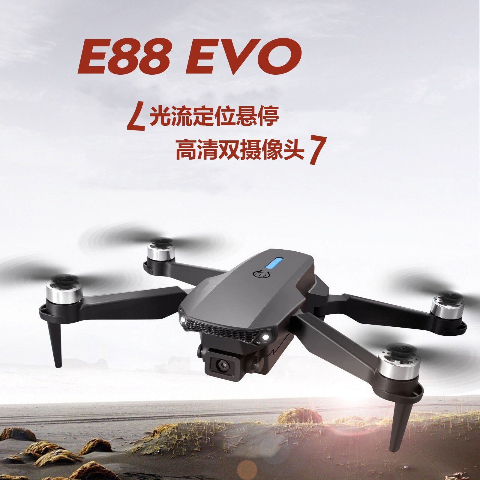 E88 Drone Professional Aerial Photography 8K Ultra-Long Endurance Kidsren's Toy Remote Control Aircraft 6-12 Years Old Aircraft