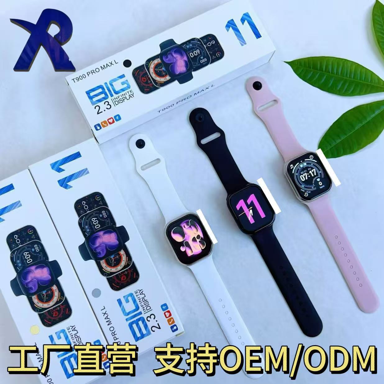Huaqiangbei T900Promax Smart Bracelet Bluetooth Calling T900Promaxl Smart Watch