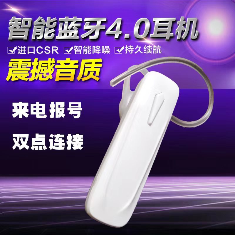 Bluetooth Earphones Universal Mini Earbuds Over-Ear Running Car Business Ultra-Long Standby Long Battery Life  Wireless