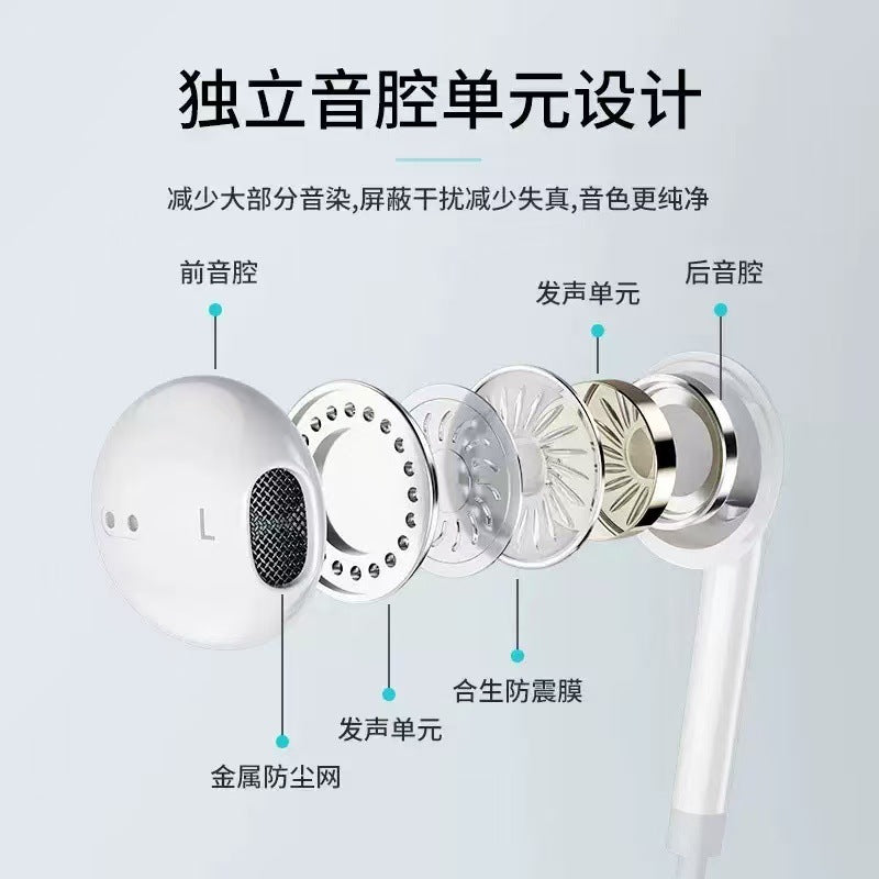 Suitable for Apple/Huawei Type-c Digital In-Ear Wired Headset Wire Control with Mai Mobile Phone Headset Factory