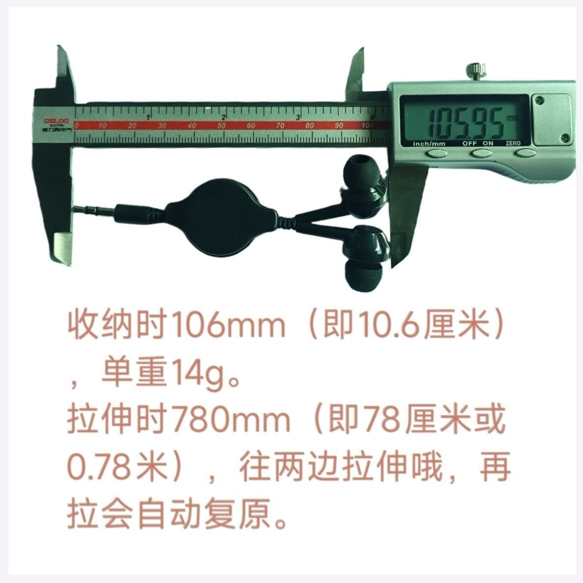 Suitable for Apple Android Mobile Phone Headphone Retractable Cable Round Hole 3.5mm Telescopic Headphone Mp3 Retractable Headphone Cable 0.8m