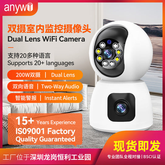 Home camera binocular monitoring remote visual monitor 2 million voice intercom indoor monitoring camera