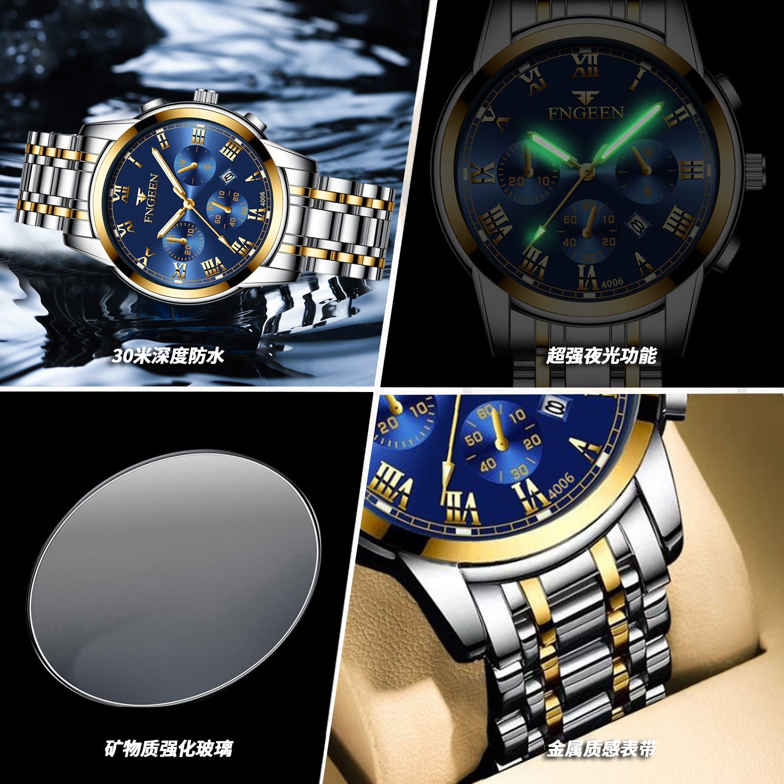2019 New Fenzun Concept Automatic Mechanical Watch Fashionable Korean Quartz Men's Watch Waterproof Student Men's Watch